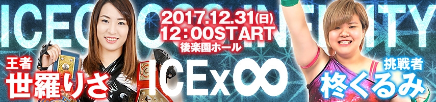 f:id:yuikaoriyui:20171227015216j:plain