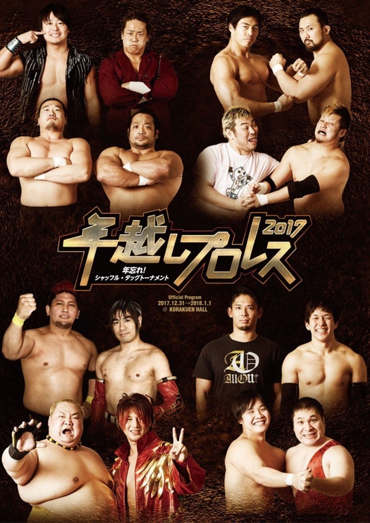 f:id:yuikaoriyui:20171227021856j:plain