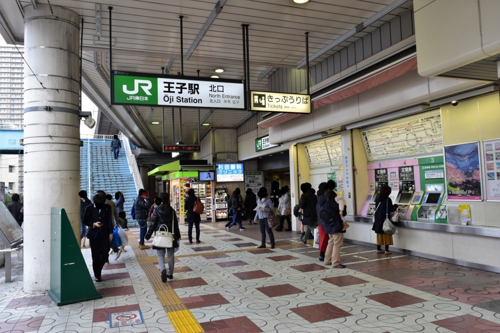 プロレス会場紹介 東京 王子 Basement Mon Star ベースメントモンスター 田舎のプロレス難民ブログ