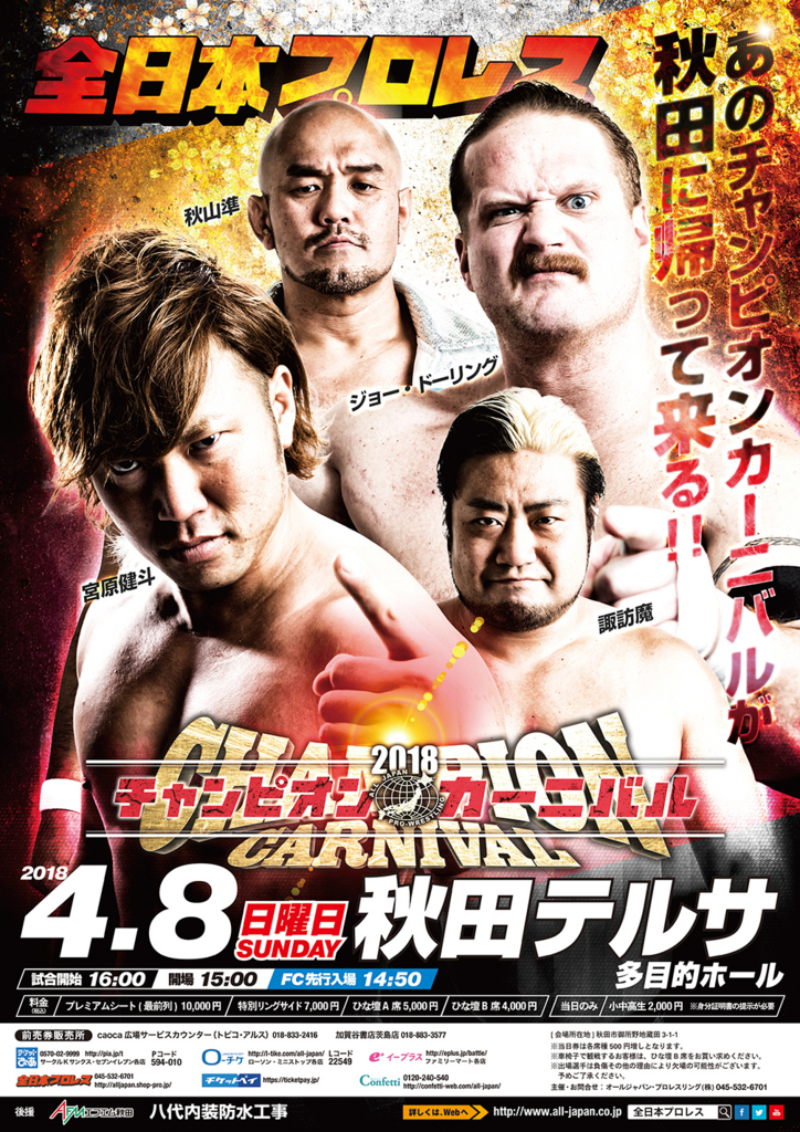 f:id:yuikaoriyui:20180407235642j:plain