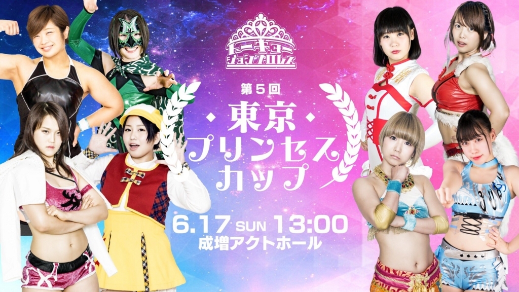 f:id:yuikaoriyui:20180617083801j:plain