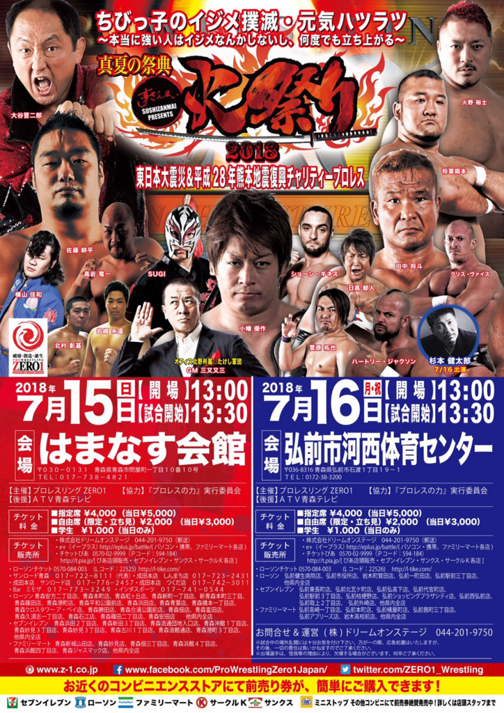 f:id:yuikaoriyui:20180619210700j:plain