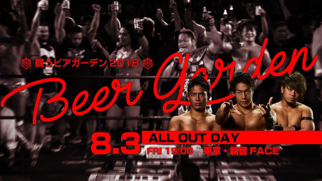 f:id:yuikaoriyui:20180806104326j:plain