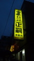 20101201180719