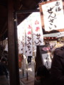 20110105142353