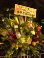 20110205230435