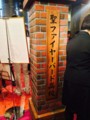 20131201171809