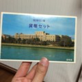 20150303181356