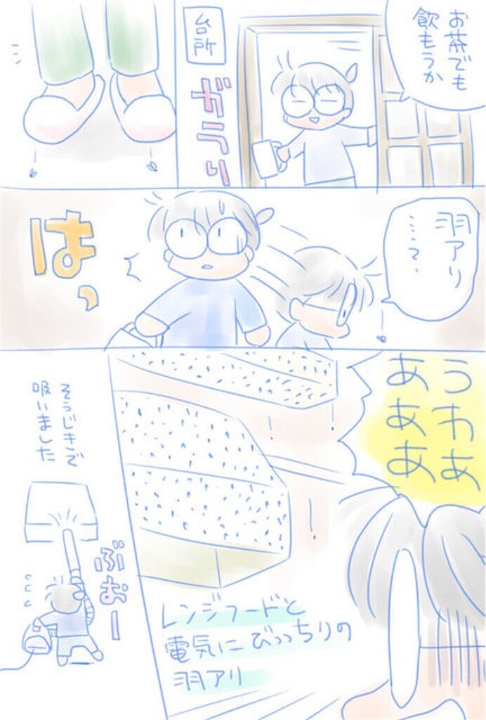f:id:yuikawanishi:20230904212218j:image
