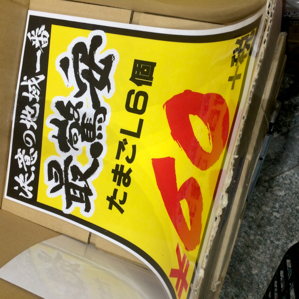 f:id:yuiko0611549:20161109193754j:image f:id:yuiko0611549:20161109193754j:image
