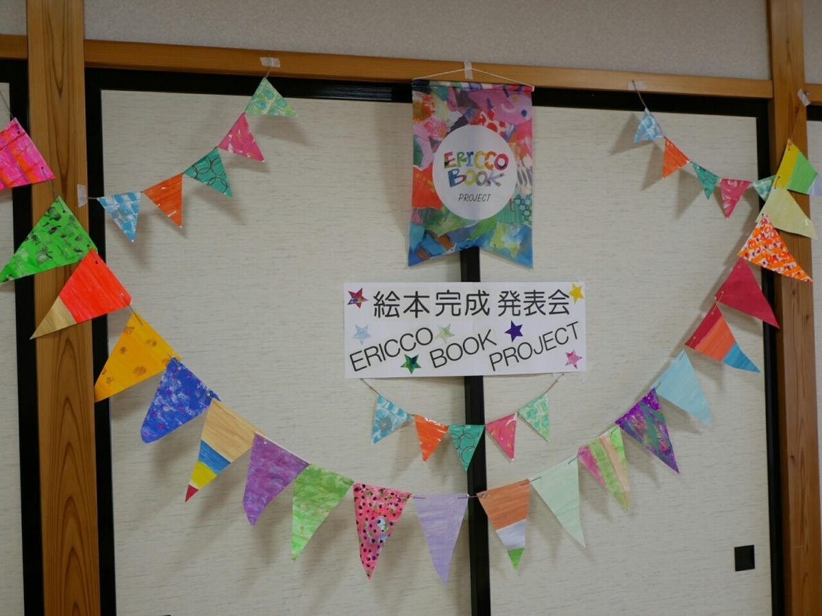 f:id:yuikouriko:20190718212259j:plain