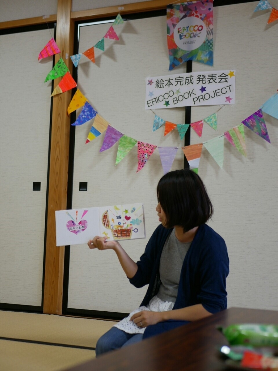 f:id:yuikouriko:20190718213811j:plain