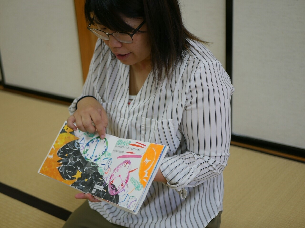 f:id:yuikouriko:20190718213844j:plain