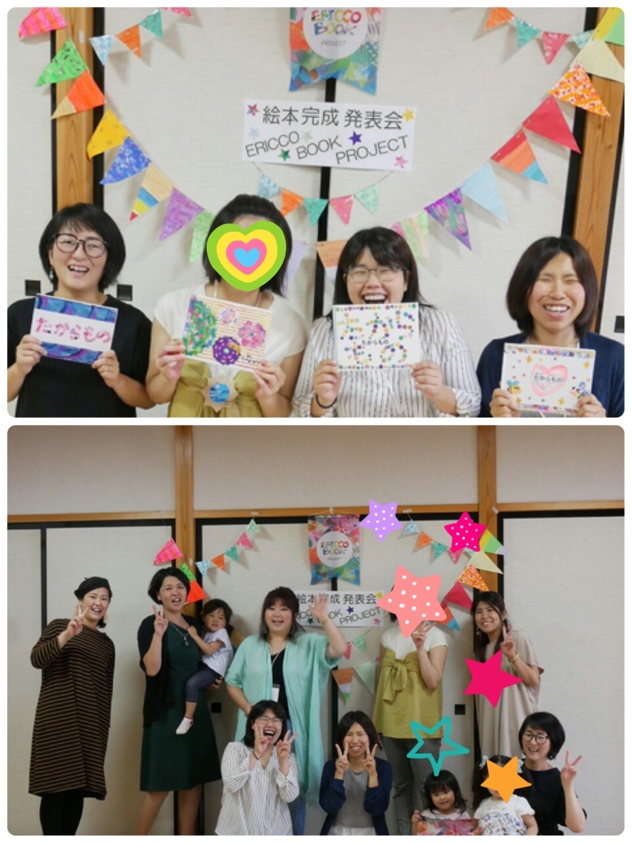 f:id:yuikouriko:20190718215157j:plain