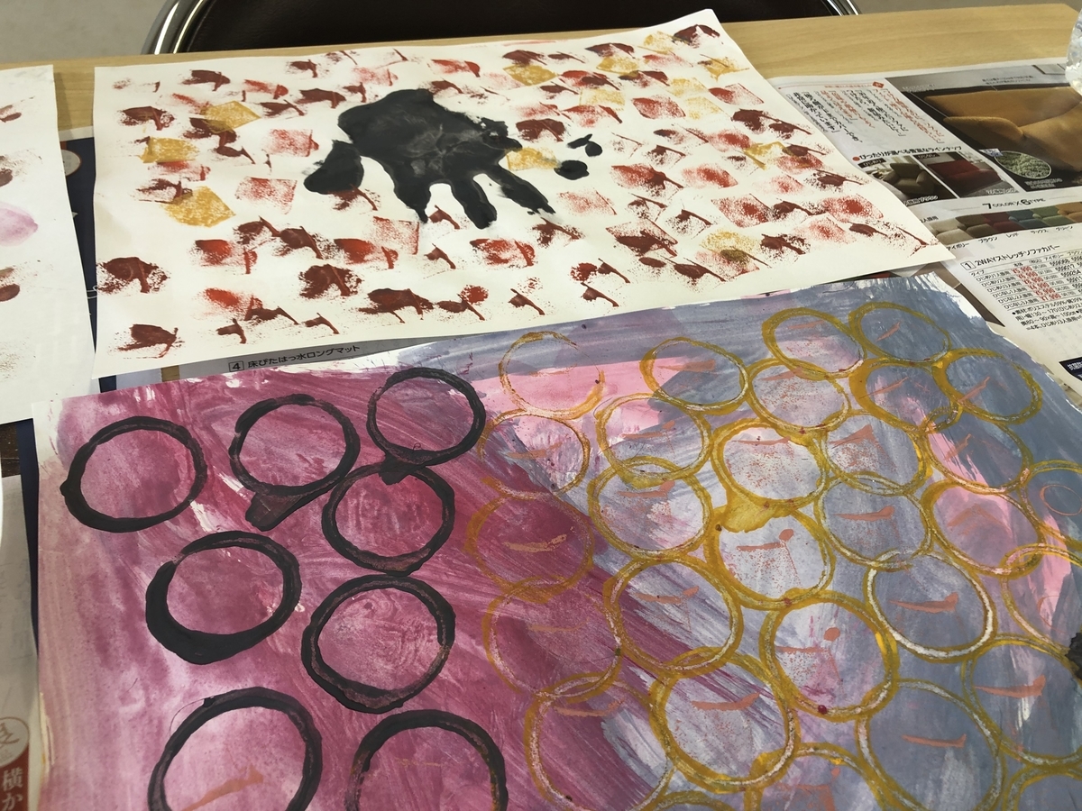 f:id:yuikouriko:20200825203209j:plain