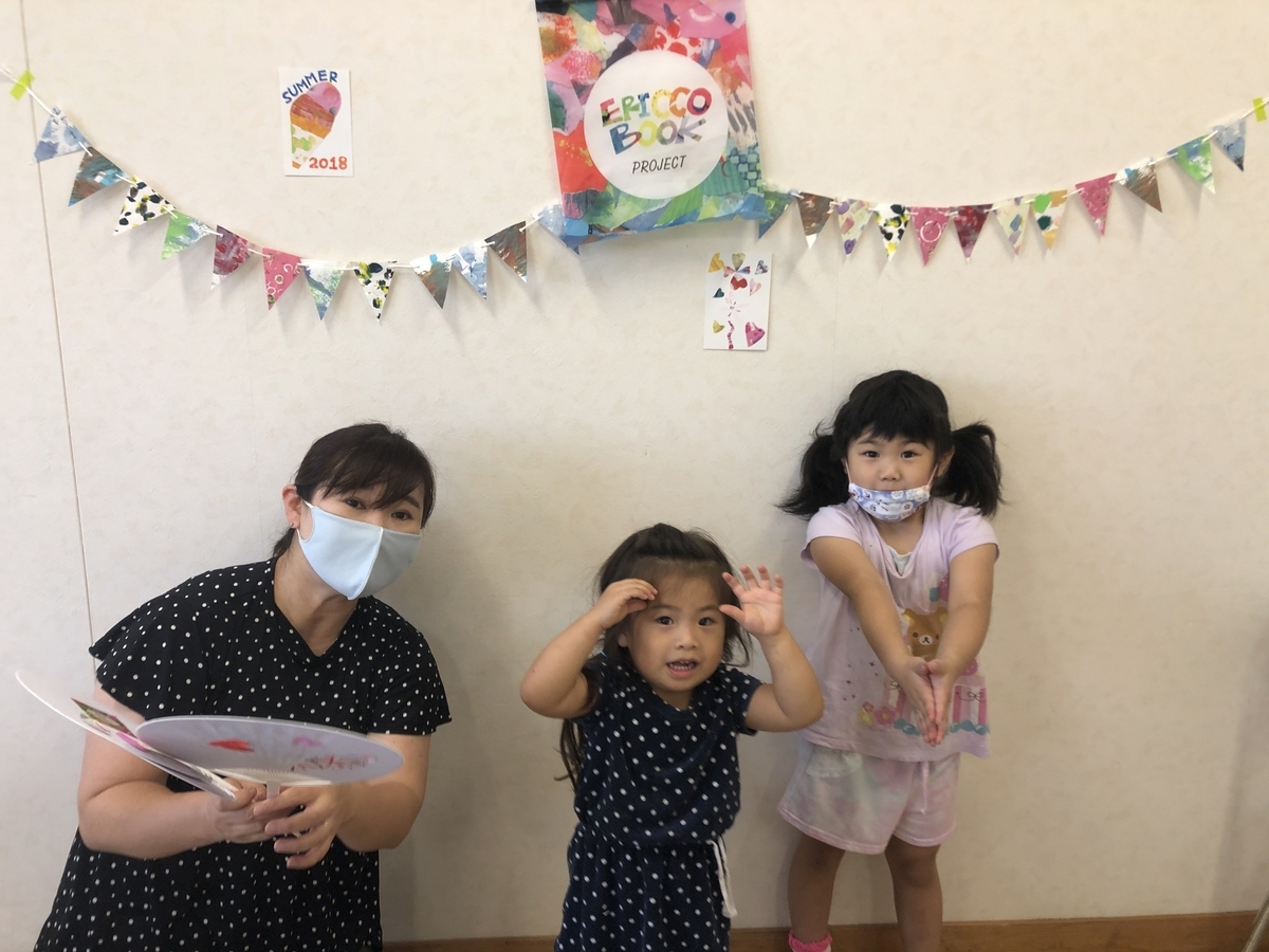 f:id:yuikouriko:20200825204227j:plain