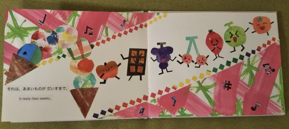 f:id:yuikouriko:20210129154840j:plain