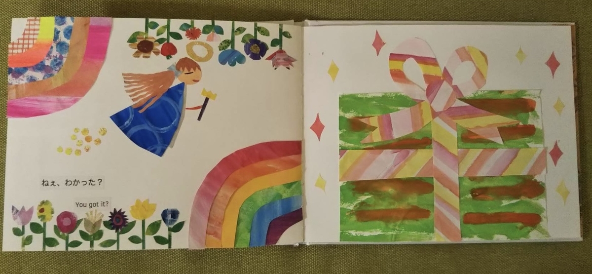 f:id:yuikouriko:20210129155226j:plain