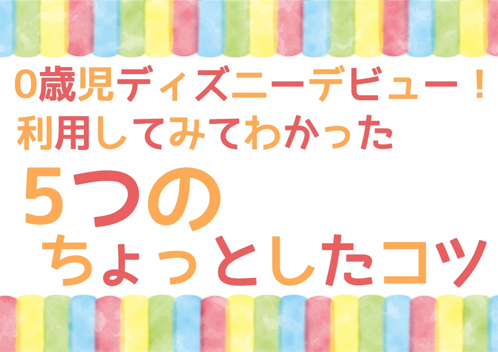 f:id:yuikoyuiko:20190715233315j:image f:id:yuikoyuiko:20190715233315j:image