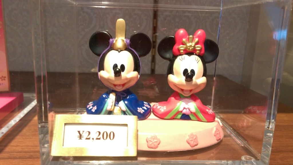 憧れのディズニーひな人形を買おうかな ディズニーランドのホームストアには５種類がラインナップ どれにしようか迷っちゃう ママ パパの笑顔が一番好き