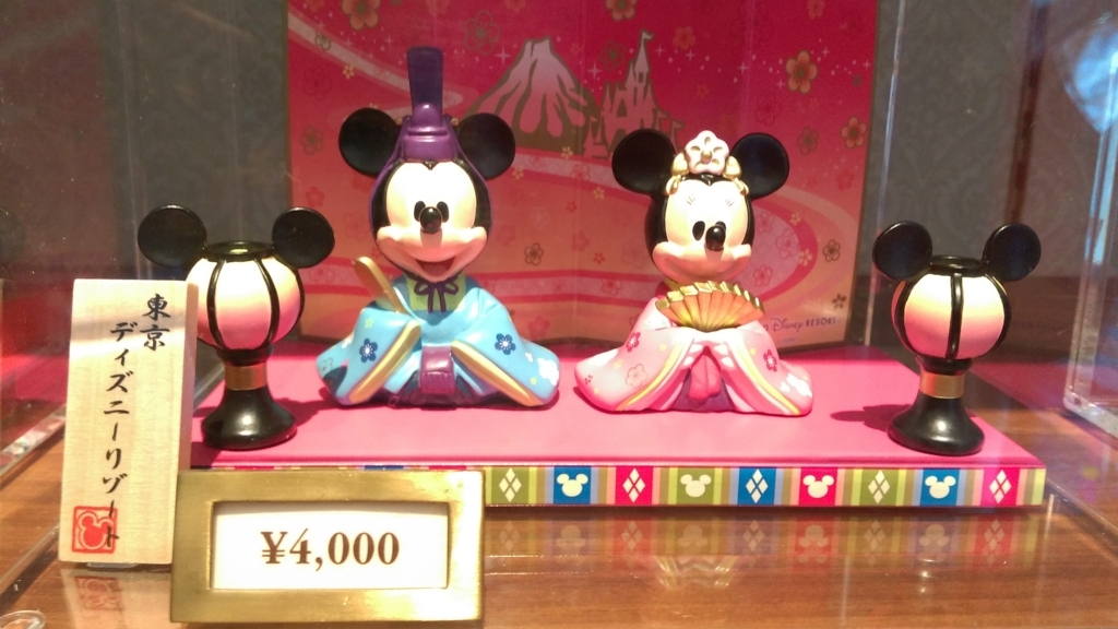 憧れのディズニーひな人形を買おうかな ディズニーランドのホームストアには５種類がラインナップ どれにしようか迷っちゃう ママ パパの笑顔が一番好き