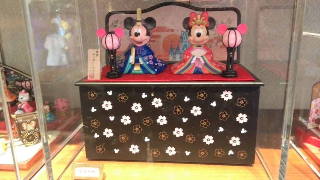 憧れのディズニーひな人形を買おうかな ディズニーランドのホームストアには５種類がラインナップ どれにしようか迷っちゃう ママ パパの笑顔が一番好き