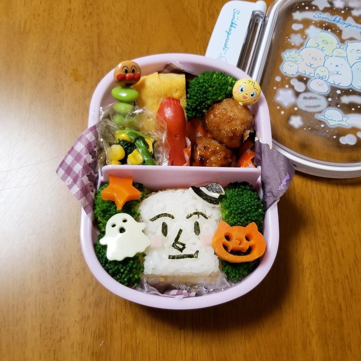 f:id:yuimamas2:20211026232926j:plain