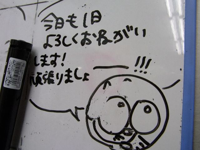 f:id:yuimar:20100720200943j:image:w510