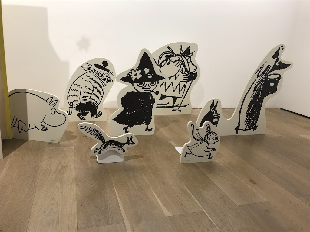 f:id:yuimarl_miffy:20190609151037j:image f:id:yuimarl_miffy:20190609151037j:image
