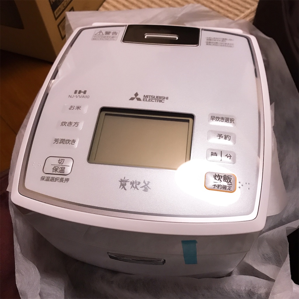 f:id:yuimarl_miffy:20191231151924j:image