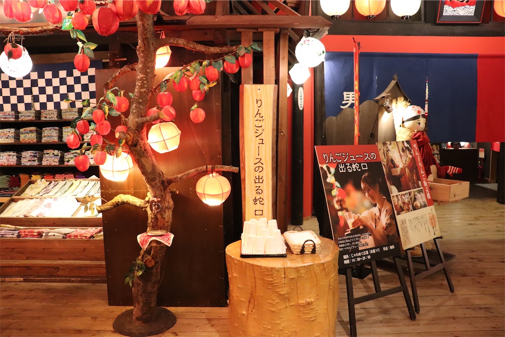 f:id:yuimaru0621:20200110164030j:image
