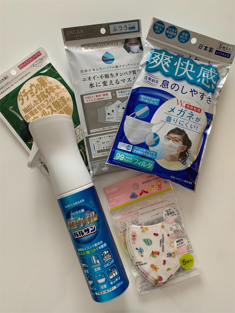 f:id:yuimaru0621:20200205160422j:image