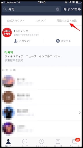 f:id:yuimgm:20190321215608j:image f:id:yuimgm:20190321215608j:image