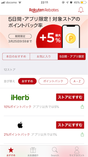 f:id:yuimgm:20190327002211p:image f:id:yuimgm:20190327002211p:image
