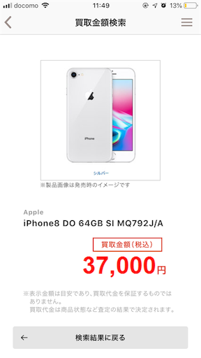 f:id:yuimgm:20190327012819p:image f:id:yuimgm:20190327012819p:image