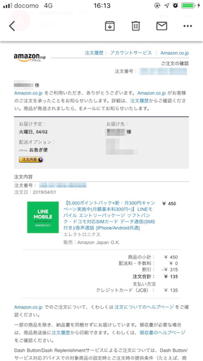 f:id:yuimgm:20190402153525p:image f:id:yuimgm:20190402153525p:image