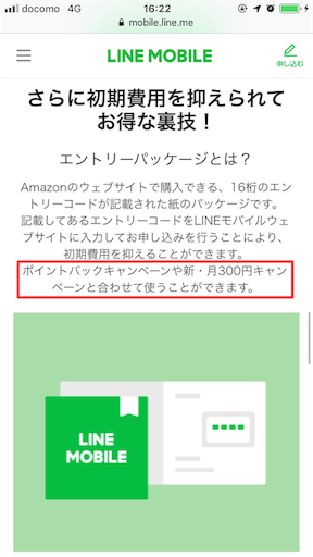f:id:yuimgm:20190404151455p:image f:id:yuimgm:20190404151455p:image