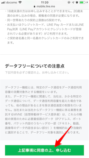 f:id:yuimgm:20190404170257p:image f:id:yuimgm:20190404170257p:image