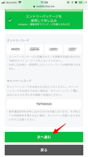 f:id:yuimgm:20190404181956p:image f:id:yuimgm:20190404181956p:image
