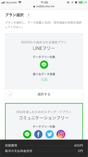 f:id:yuimgm:20190404200247p:image f:id:yuimgm:20190404200247p:image