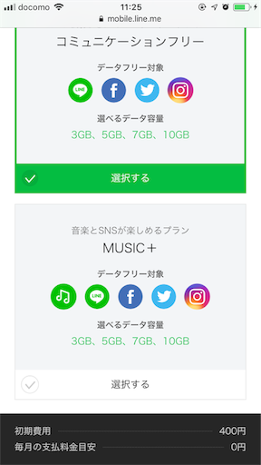 f:id:yuimgm:20190404200251p:image f:id:yuimgm:20190404200251p:image