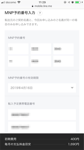 f:id:yuimgm:20190404212121p:image f:id:yuimgm:20190404212121p:image
