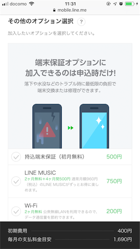 f:id:yuimgm:20190404212931p:image f:id:yuimgm:20190404212931p:image