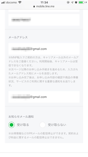 f:id:yuimgm:20190404214159p:image f:id:yuimgm:20190404214159p:image