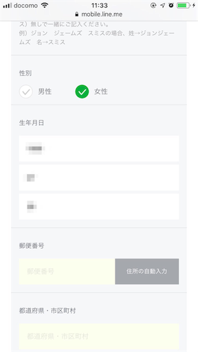 f:id:yuimgm:20190404214202p:image f:id:yuimgm:20190404214202p:image