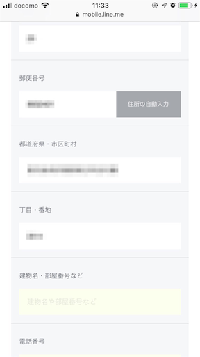 f:id:yuimgm:20190404214210p:image f:id:yuimgm:20190404214210p:image