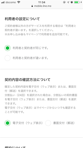 f:id:yuimgm:20190404214253p:image f:id:yuimgm:20190404214253p:image