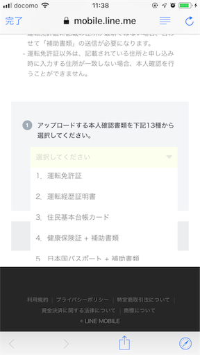 f:id:yuimgm:20190404225620p:image f:id:yuimgm:20190404225620p:image