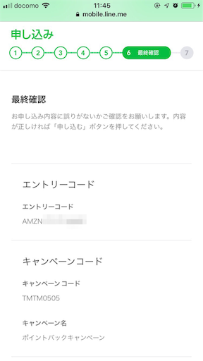 f:id:yuimgm:20190405101512p:image f:id:yuimgm:20190405101512p:image