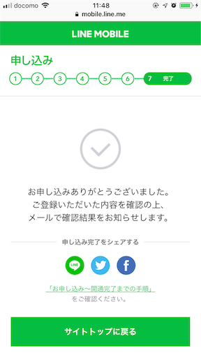 f:id:yuimgm:20190405101607p:image f:id:yuimgm:20190405101607p:image